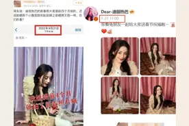 惊爆！热巴生子风波升级，私家侦探拍到国外产子，后援会陷入困境图片