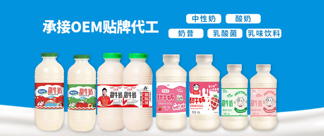 东莞身体乳代加工oem