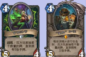 炉石传说迷你系列：快攻瞎新添强力过牌，奥秘法获得两张极致组件图片