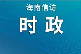 【4•15全民国家安全教育日】国家安全知识知多少？（一）图片