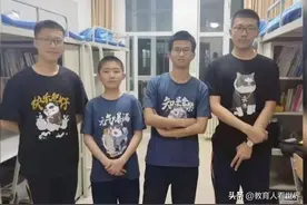 成都初三学生被北大录取，老师劝告，不必为别人家的孩子攀比焦虑图片