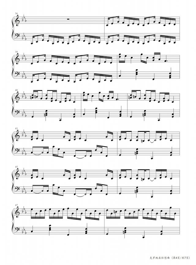 克罗地亚狂想曲，钢琴谱原版，马克西姆，曲谱分享