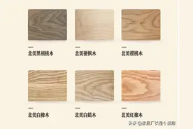 实木家具，这4大原材料产地，各有什么优缺点？你家适合哪种？图片