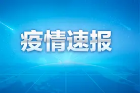 山西太原新增一例新冠病毒阳性感染者图片