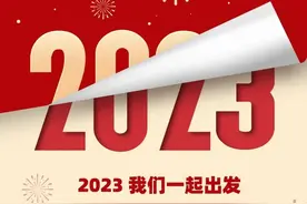 1000个愿望，统统实现图片