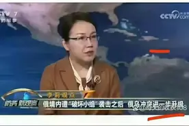 邵永灵接棒饱受争议的李莉担任《今日关注》的评论嘉宾！图片