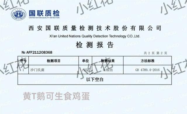 鈥滄棤鑿岃泲鈥濇洿瀹夊叏锛熸娴嬫暟鎹憡璇変綘