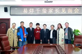 易烊千玺事件背后：其父公司经营异常 法人曾称可将刑责变行政警告图片