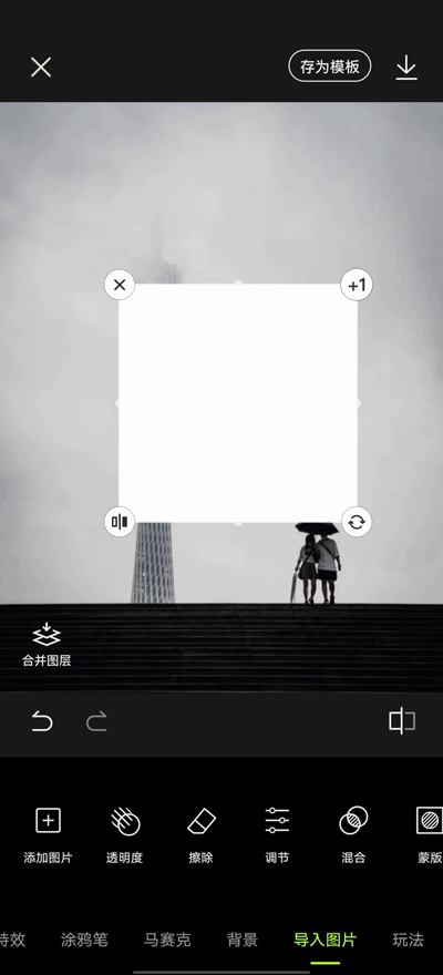 九宫格不懂怎么晒图,学会这样局部拼图准没错!