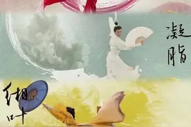 寻物 | 春晚最具中国传统色彩的节目，真浪漫！图片