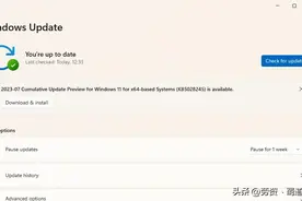 如何修复 Windows 10 和 11 上的“需要以下组件”错误图片