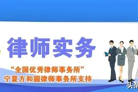 未变更所有权也未及时公证 夫妻间财产赠与协议效力待定图片