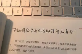 要怎么去爱，书上都没记载图片
