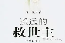 《遥远的救世主》（电视剧《天道》剧本）五台山论道全面解读图片