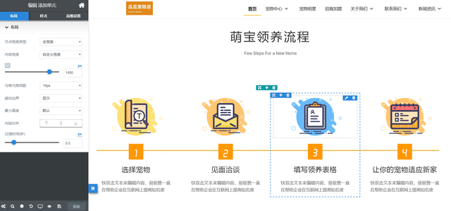 第一次建设网站要做好哪些工作?