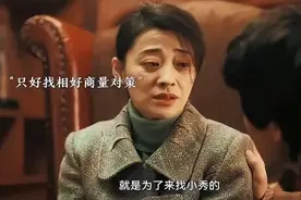 一连8天热播第一，梅婷新剧演“恶人”，一播就牢牢抓住了我眼球图片