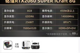 新显卡拆封后客户机箱放不下，要求7天无理由退货，蜗牛能答应吗图片