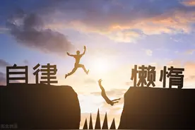 论说文 战胜诱惑图片