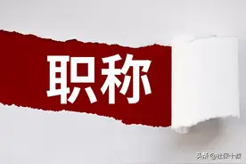 机关事业单位养老金和职业年金补发，2023年教师工资调整变化趋势图片