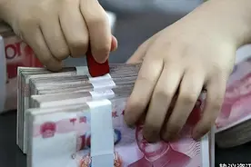 “中国人均存款”公布，家庭存款标准是多少？你达标了吗？图片