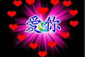 成人达己是我创作的初衷图片