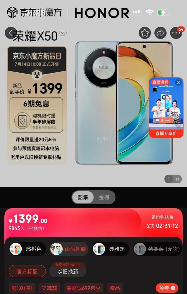 ���ˣ�����Ҫ���ֻ��Ƽ�