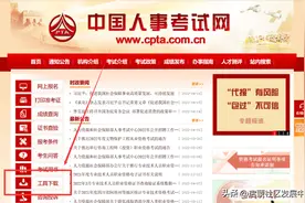 社工证考试 | 一文读懂！2023年社工证考试报名流程指引图片