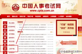 社工证考试 | 一文读懂！2023年社工证考试报名流程指引图片