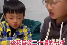 哥哥辅导弟弟作业被气到无语，“这活儿再多给我100都不接了”图片