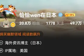 归属ip功能上线，看看都有哪些影响？图片