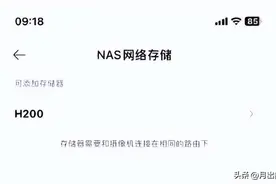 小米摄像头新玩法图片