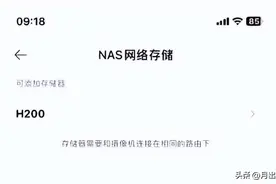 小米摄像头新玩法图片