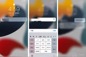 五年果粉都不一定知道 10个iPhone隐藏小技巧分享图片