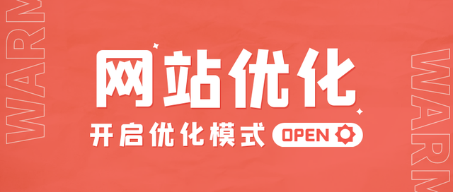 网站快速收录，网站优化快速收录，网站实现秒收录（图文教程）