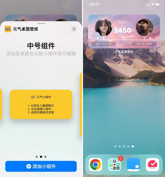 专属情侣的 8 款 App 来了！单身也可以先收藏，万一用得上呢？