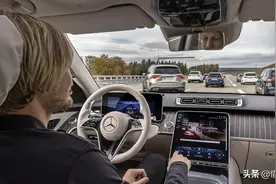 关注｜奔驰承诺为L3自动驾驶事故负责，但需满足严苛限制条件图片