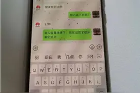 聚焦“3.15”｜买个“碎屏险”，最终“碎了心”图片