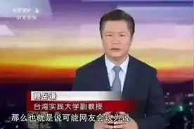 再这么沉沦下去，台湾省有未来吗？图片