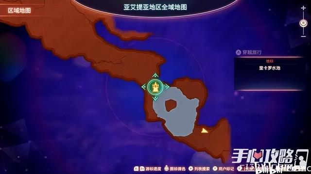《异度之刃3》全流程攻略大全：全主线+全支线任务攻略
