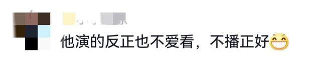 张翰主演的电视剧7年未播被法拍