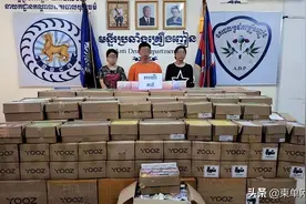 柬埔寨反毒警方查获5400套电子烟图片