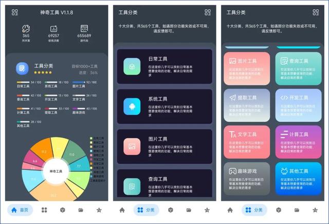 10�����ɺڿƼ�App