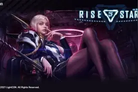 星星崛起RiseOfStars锁国区怎么办 RiseOfStars锁国区解决办法图片