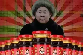 老干妈卖不动了？曾经出口国外的国民辣酱是怎样一步步走下神坛的图片