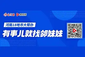 邻妹妹帮办：增值业务开通五年用户不知情 移动涧西分公司：全额退图片