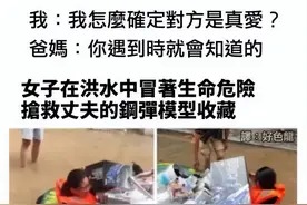 「搞笑趣图」转发 只要你不尴尬，尴尬的就是别人图片
