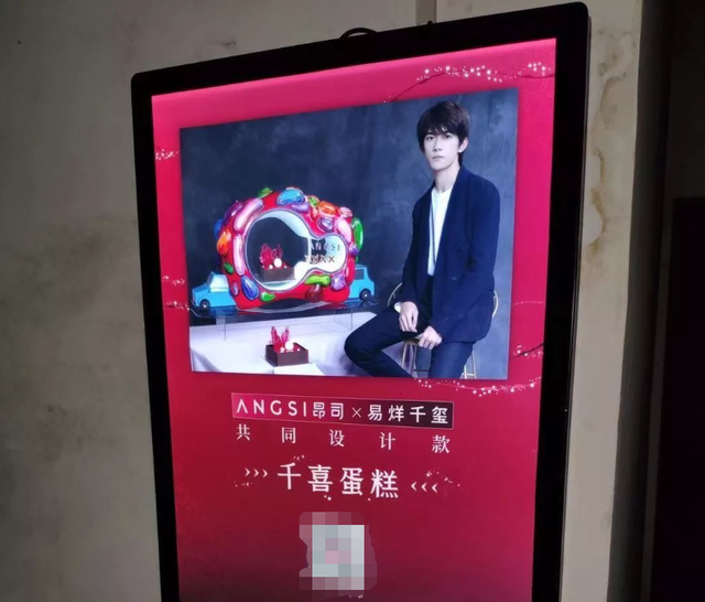 投资过亿网红店倒闭 最贵蛋糕卖1314万