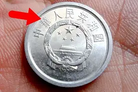 全国少见的5分硬币，单枚涨了80万倍以上，你家里有吗?图片