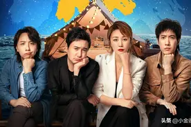明明长得帅，却要剧中扮丑，《独行月球》的4大帅哥一个比一个狠图片