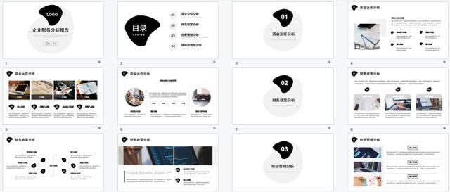 看了32岁经理写的市场分析PPT报告,难怪人家能拿年薪30w